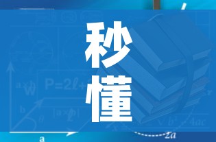 一分钟介绍使用“炸 金花房卡在哪里有卖”链接房卡在哪里获取