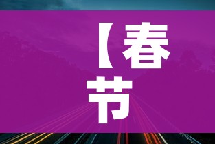 秒懂百科“炸 金花客服代理”房卡使用教程