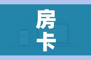 房卡必备教程“炸  金花房卡链接怎么买”获取房卡教程-哔哩哔哩