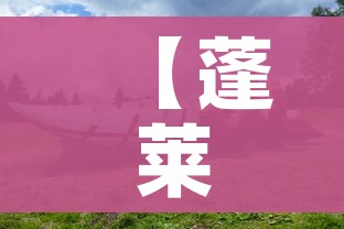 给大家讲解“微信链接金花房卡哪里买”详细房卡怎么购买教程