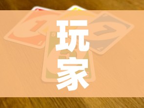 玩家攻略“微信链接牛牛炸 金花房间卡”详细房卡教程 玩家攻略“微信链接牛牛炸 金花房间卡”详细房卡教程