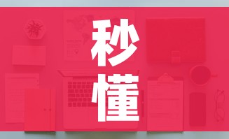 秒懂教程“微信金花房间卡在哪买”详细房卡怎么购买教程 秒懂教程“微信金花房间卡在哪买”详细房卡怎么购买教程