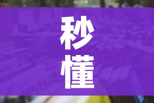 一分钟实测分享“微信链接金花房卡怎么弄”房卡怎么购买
