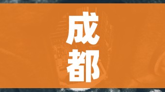 全攻略普及“炸 金花房卡代理步骤”轻松获取房卡全渠道