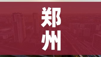 玩家必备教程“在哪里买炸 金花房卡便宜点”房卡使用教程