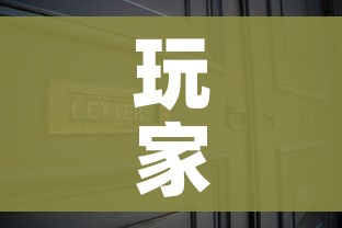 玩家攻略“怎样在微信上建房间金花”详细房卡怎么购买教程 玩家攻略“怎样在微信上建房间金花”详细房卡怎么购买教程