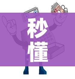 科普一下“海贝之城拼三张房间卡”购买房卡介绍