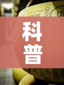 科普一下“牛魔王金花牛牛房卡”详细房卡教程 科普一下“牛魔王金花牛牛房卡”详细房卡教程