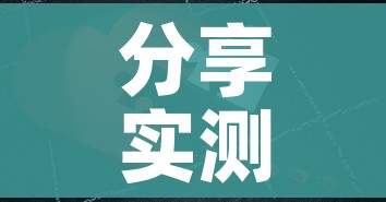 房卡全攻略“微信玩金花房间卡在哪买”详细房卡教程