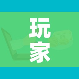 玩家攻略“怎样购买微信牛牛房卡”详细房卡教程