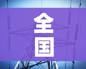 房卡必备教程“微信链接炸金花房卡充值购买”轻松获取房卡全渠道 房卡必备教程“微信链接炸金花房卡充值购买”轻松获取房卡全渠道