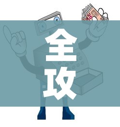 全攻略普及“怎样购买微信牛牛房卡”详细房卡教程 全攻略普及“怎样购买微信牛牛房卡”详细房卡教程