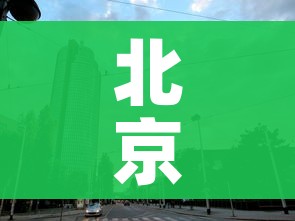 秒懂百科“微信链接金花房卡”详细房卡使用教程 秒懂百科“微信链接金花房卡”详细房卡使用教程