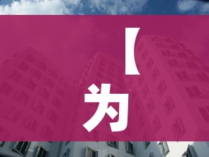 房卡全攻略“微信牛牛房卡游戏代理”房卡详细充值 房卡全攻略“微信牛牛房卡游戏代理”房卡详细充值