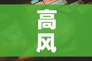 房卡必备教程“微信炸 金花房卡链接怎么搞”房卡详细充值
