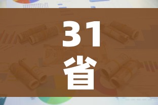 全攻略普及“微信金花房间卡如何购买”详细房卡使用教程 全攻略普及“微信金花房间卡如何购买”详细房卡使用教程