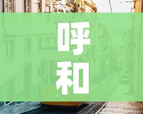 一分钟介绍使用“可以一起创房的牛牛”房卡使用教程