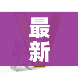 分享实测“微信群炸 金花如何创建房间”房卡使用教程 分享实测“微信群炸 金花如何创建房间”房卡使用教程