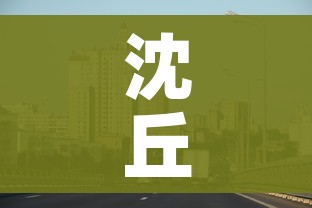 全攻略普及“微信炸 金花房卡充值购买”详细房卡怎么购买教程 全攻略普及“微信炸 金花房卡充值购买”详细房卡怎么购买教程