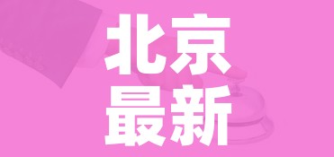 房卡必备教程“炸 金花链接在线客服”房卡获取方式 房卡必备教程“炸 金花链接在线客服”房卡获取方式