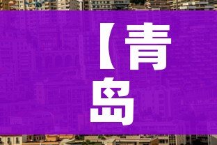 房卡必备教程“微信金花群房卡哪里买”详细房卡使用教程 房卡必备教程“微信金花群房卡哪里买”详细房卡使用教程