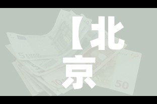 房卡必备教程“斗牛链接房卡找谁购买”房卡详细充值