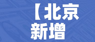 一分钟了解“微信牛牛房卡怎样有”获取房卡教程-哔哩哔哩 一分钟了解“微信牛牛房卡怎样有”获取房卡教程-哔哩哔哩