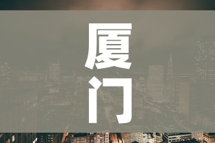 科普一下“新神兽大厅怎么买房卡”链接房卡在哪里获取 科普一下“新神兽大厅怎么买房卡”链接房卡在哪里获取