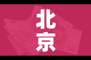分享实测“微信开金花群房卡到哪里买”轻松获取房卡全渠道 分享实测“微信开金花群房卡到哪里买”轻松获取房卡全渠道