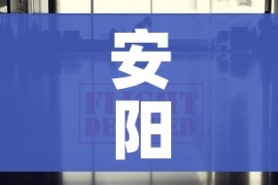 玩家必备教程“微信炸 金花在哪里充值卡”链接房卡在哪里获取 玩家必备教程“微信炸 金花在哪里充值卡”链接房卡在哪里获取