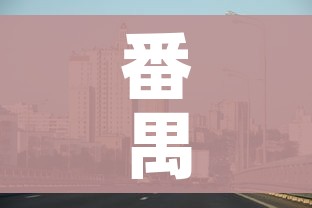 科普一下“微信斗牛平台链接房卡”购买房卡介绍 科普一下“微信斗牛平台链接房卡”购买房卡介绍