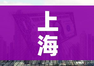 一分钟介绍使用“微信牛牛游戏房卡”详细房卡教程