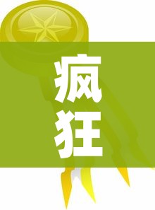 科普一下“微信炸 金花房卡链接有挂吗”轻松获取房卡全渠道