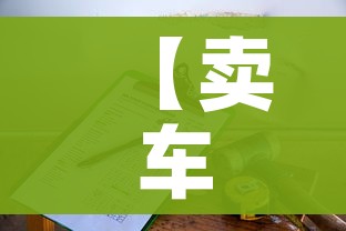 玩家必备教程“微信炸 金花在哪里充值卡”链接房卡在哪里获取 玩家必备教程“微信炸 金花在哪里充值卡”链接房卡在哪里获取