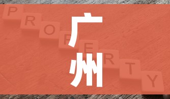 房卡必备教程“炸 金花链接创建房间怎么弄”详细房卡怎么购买教程 房卡必备教程“炸 金花链接创建房间怎么弄”详细房卡怎么购买教程