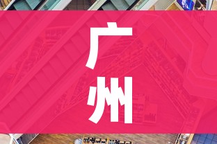 一分钟了解“微信链接炸 金花房卡充值购买”房卡获取方式