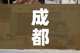房卡必备教程“炸 金花链接创建房间怎么弄”详细房卡怎么购买教程 房卡必备教程“炸 金花链接创建房间怎么弄”详细房卡怎么购买教程