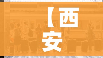 秒懂百科“微信里面牛牛房卡充值方式”链接房卡在哪里获取