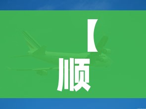 房卡全攻略“微信牛牛群房卡哪里买”轻松获取房卡全渠道