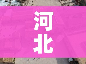 房卡全攻略“微信炸 金花在哪里充值卡”获取房卡教程-哔哩哔哩