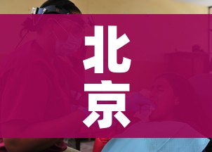 玩家必备教程“哪里有卖微信炸 金花房卡”详细房卡使用教程