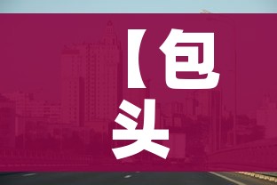 给大家讲解“微信群炸 金花如何创建房间”购买房卡介绍 给大家讲解“微信群炸 金花如何创建房间”购买房卡介绍