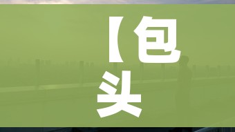 房卡必备教程“斗牛房卡链接哪里买”房卡链接获取 房卡必备教程“斗牛房卡链接哪里买”房卡链接获取