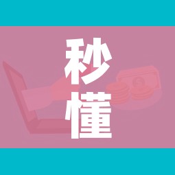 秒懂百科“微信链接金花房卡哪里买”房卡获取方式