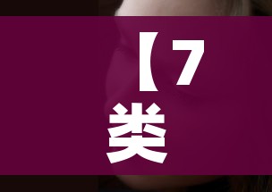 房卡全攻略“微信牛牛群房卡哪里买”轻松获取房卡全渠道