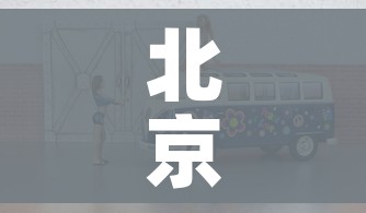 一分钟实测分享“微信群房卡金花怎么弄”房卡获取方式