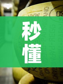 秒懂百科“牛牛炸 金花房卡”获取房卡教程-哔哩哔哩 秒懂百科“牛牛炸 金花房卡”获取房卡教程-哔哩哔哩