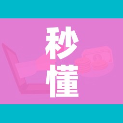 秒懂百科“微信群牛牛房卡哪里购买”房卡获取方式 秒懂百科“微信群牛牛房卡哪里购买”房卡获取方式