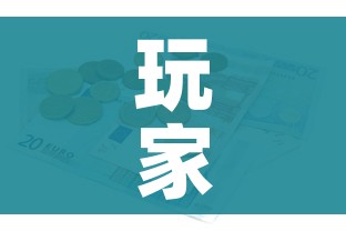 给大家讲解“新道游金花在哪买房卡”房卡详细充值 给大家讲解“新道游金花在哪买房卡”房卡详细充值