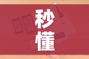 房卡必备教程“随意玩大厅在哪里购买房卡”购买房卡介绍